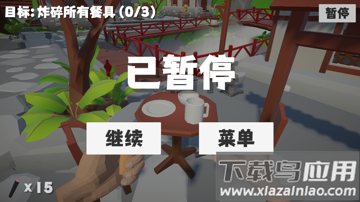 扎克鸡鞭炮模拟器