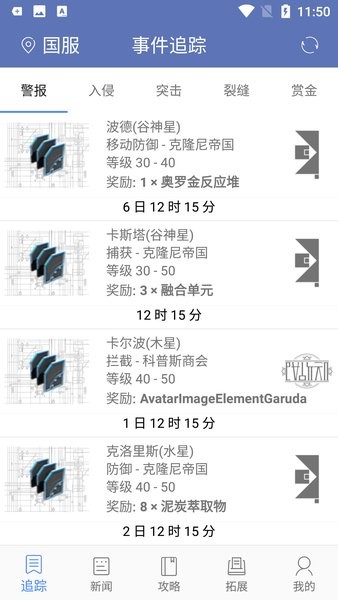 ordis奥迪斯最新版截图