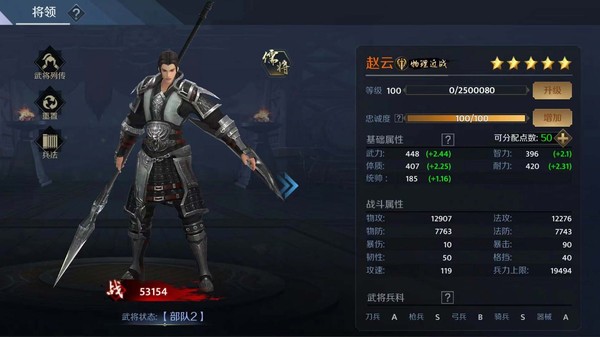 止戈游戏最新版截图1