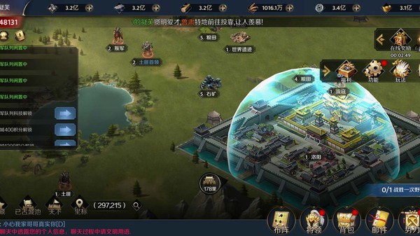 止戈游戏最新版截图2