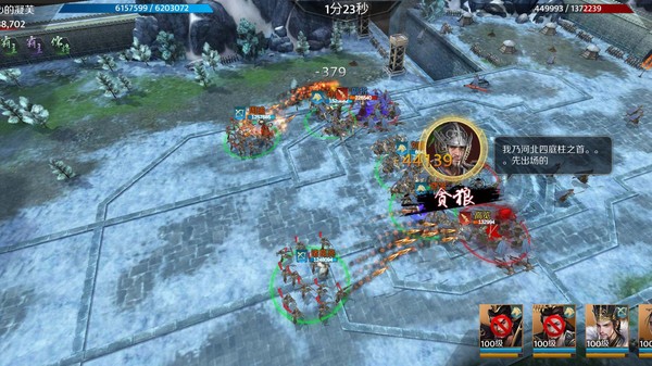 止戈游戏最新版截图3