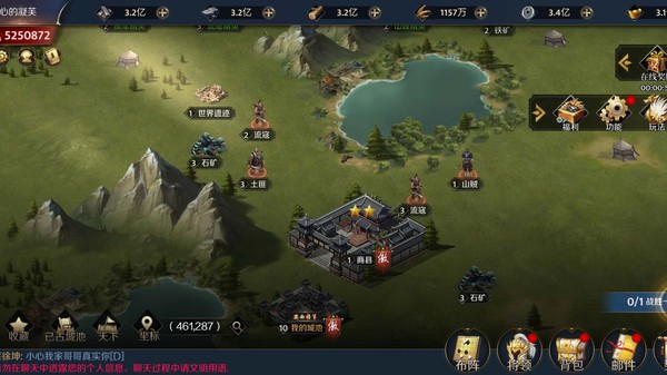 止戈游戏最新版截图4