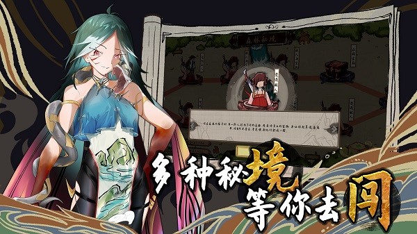 太公传承・封神最新版最新版截图3