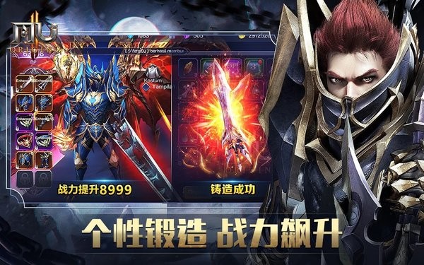 奇迹起源2官方版最新版截图3