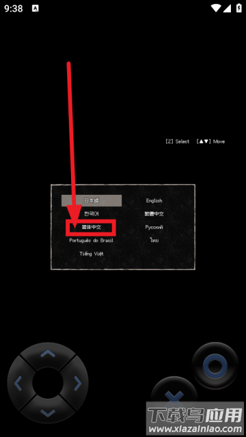 终焉车站手机版