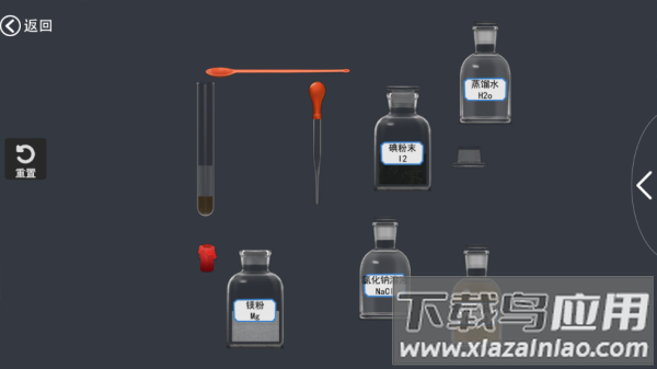 gmod实验室手机版