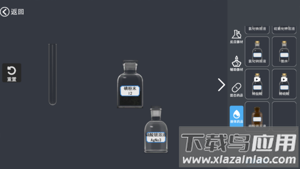 gmod实验室手机版