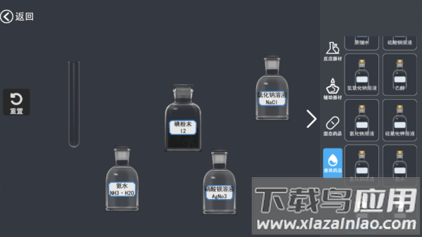 gmod实验室手机版