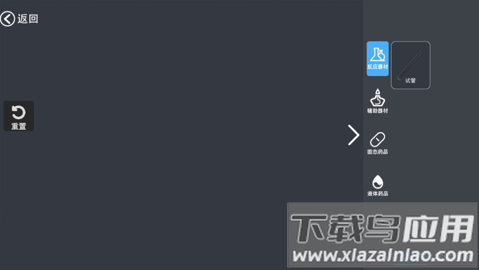 gmod实验室手机版截图