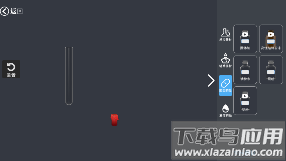 gmod实验室手机版截图