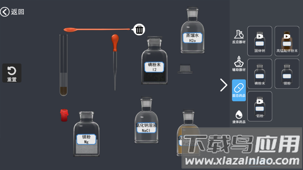 gmod实验室手机版截图
