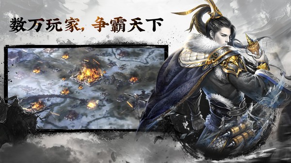 三国志名将传游戏最新版截图2