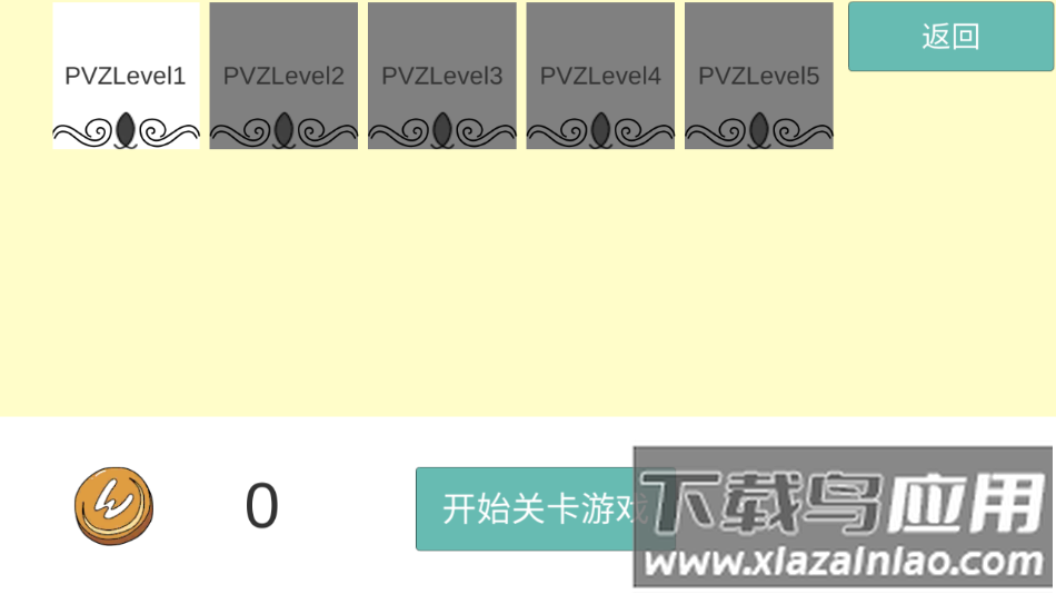 全明星乱斗模拟器下载安装最新版截图1