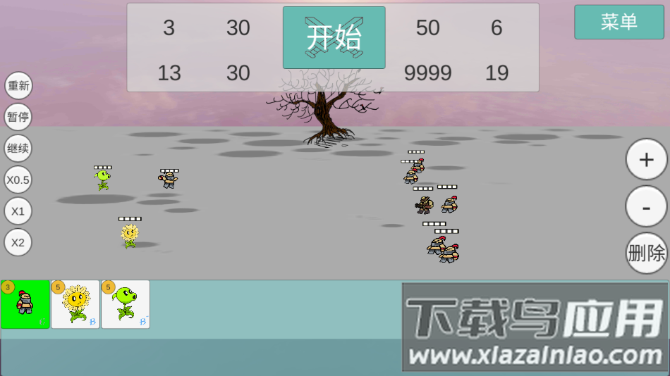 全明星乱斗模拟器下载安装最新版截图3