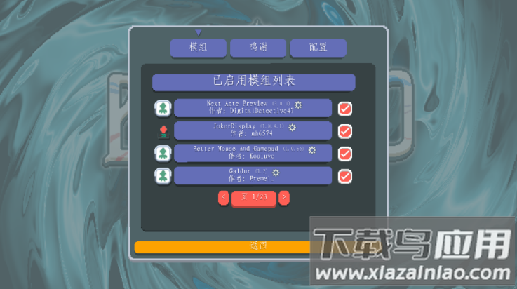 小丑牌珊瑚海版截图3