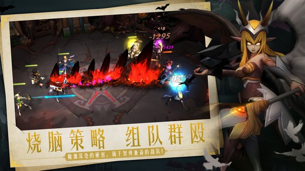 失落魔渊最新版截图2