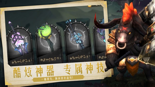 失落魔渊最新版截图3