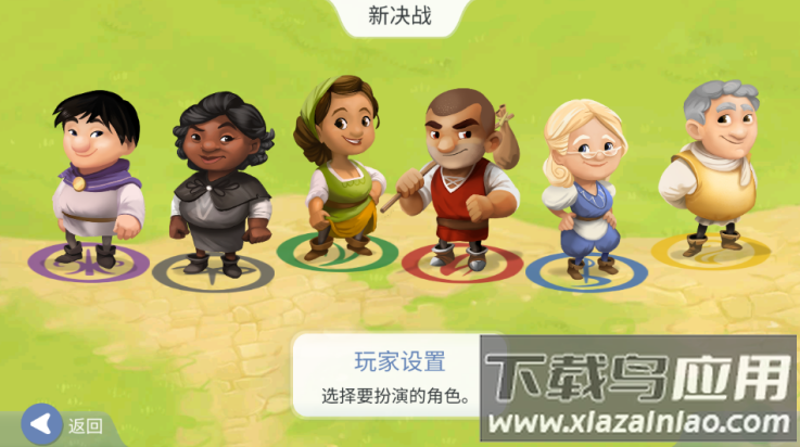 契约石游戏(Charterstone虫虫助手安装器)最新版截图2