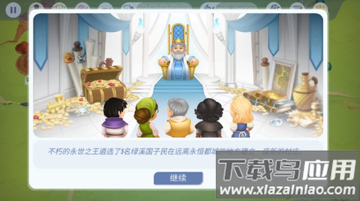 契约石游戏(Charterstone虫虫助手安装器)最新版截图3