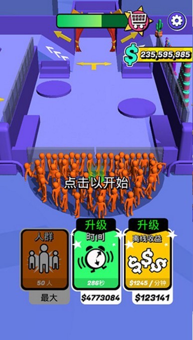 我是购物狂中文版最新版截图2