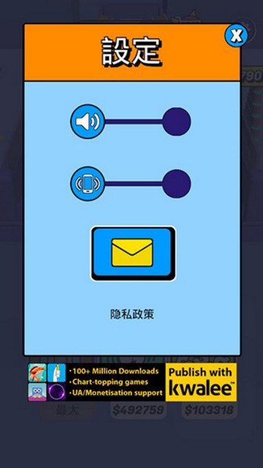 我是购物狂中文版最新版截图3