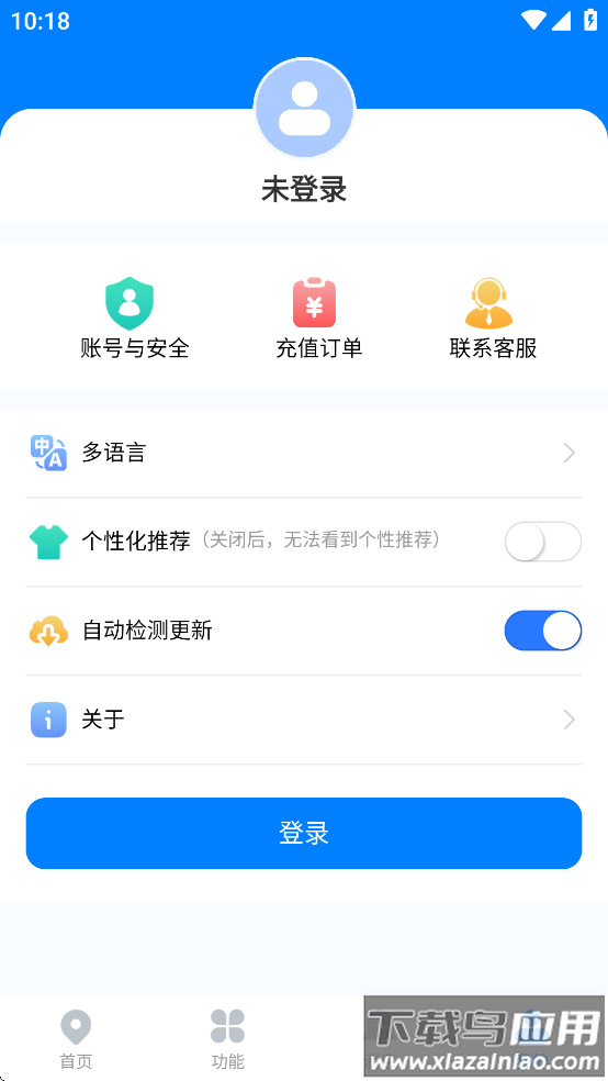 智图星APP正版下载安装截图3