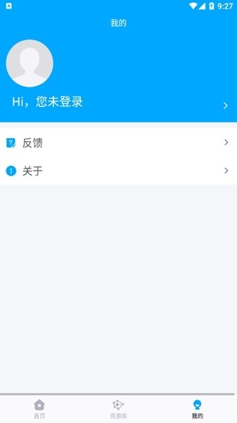 英雄联盟幽灵疾步资源库最新版截图4