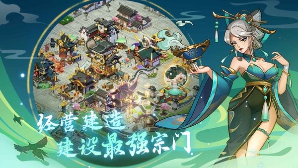 梦幻经营游戏最新版截图1