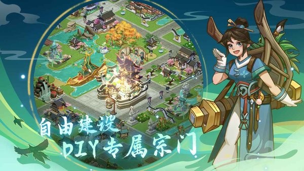 梦幻经营游戏最新版截图3