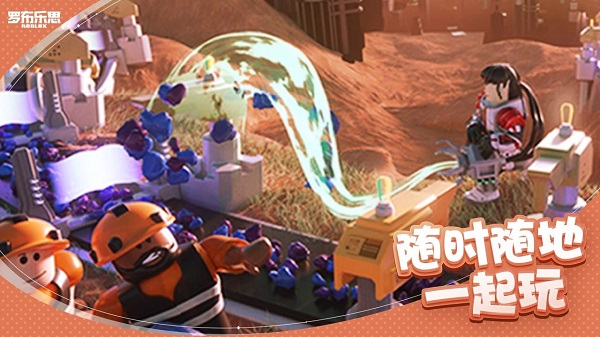 罗布乐思roblox国际服最新版最新版截图1