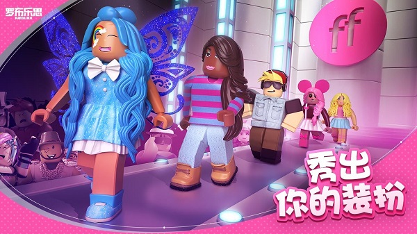 罗布乐思roblox国际服最新版最新版截图5