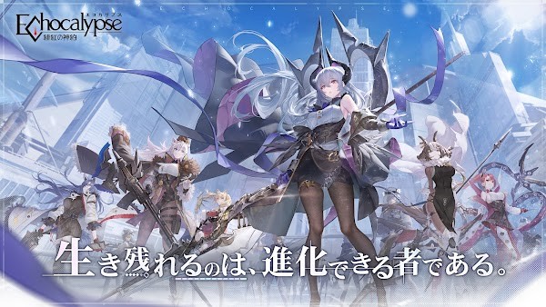 绯红的神约港台服(Echocalypse)截图2