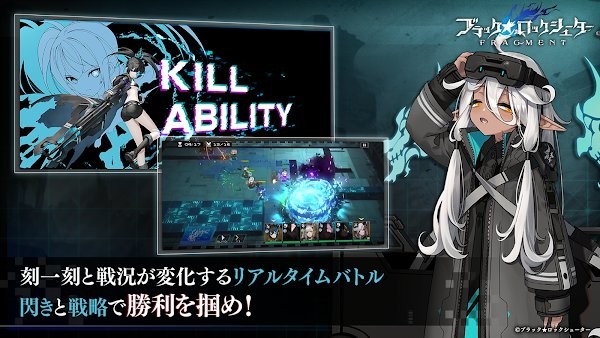 黑岩射手游戏手机版(FRAGMENT)最新版截图3