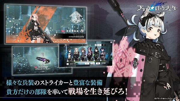 黑岩射手游戏手机版(FRAGMENT)最新版截图4