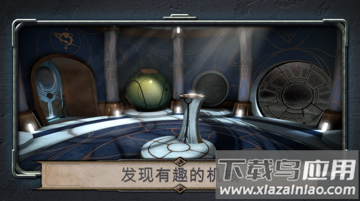 异星装置阿特拉斯手游最新版截图2