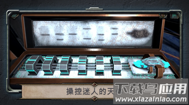 异星装置阿特拉斯手游最新版截图4