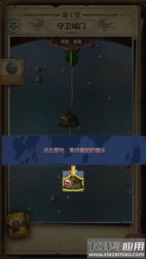 某某冒险记最新版游戏下载截图1