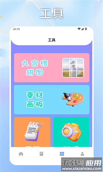 淘金格素材库官方下载