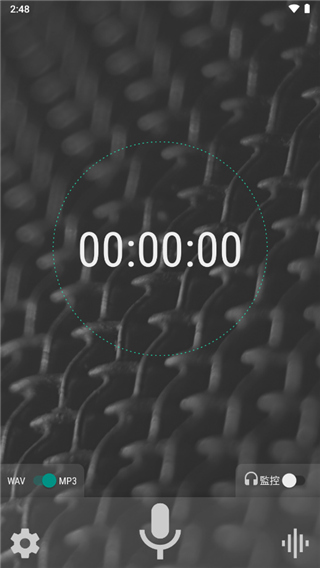 waveeditor手机版截图