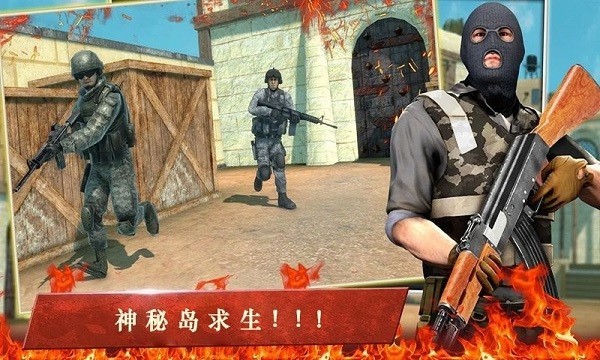 神秘岛求生游戏最新版截图1