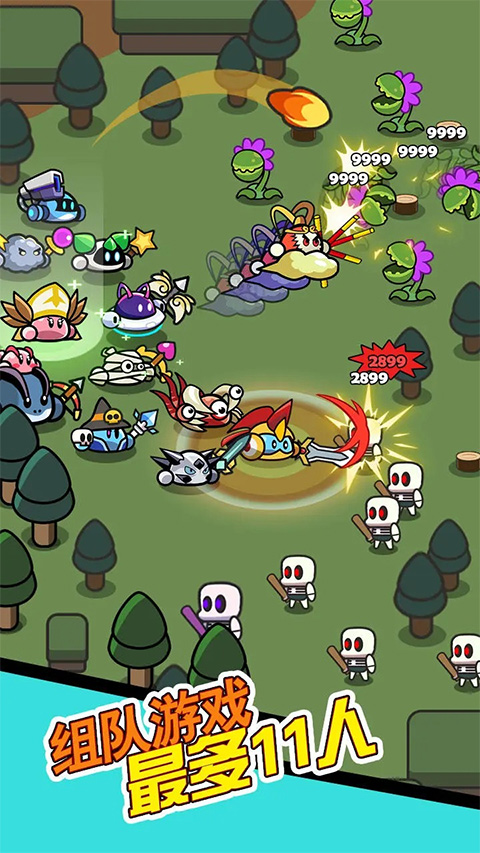 兔豆冒险手游截图