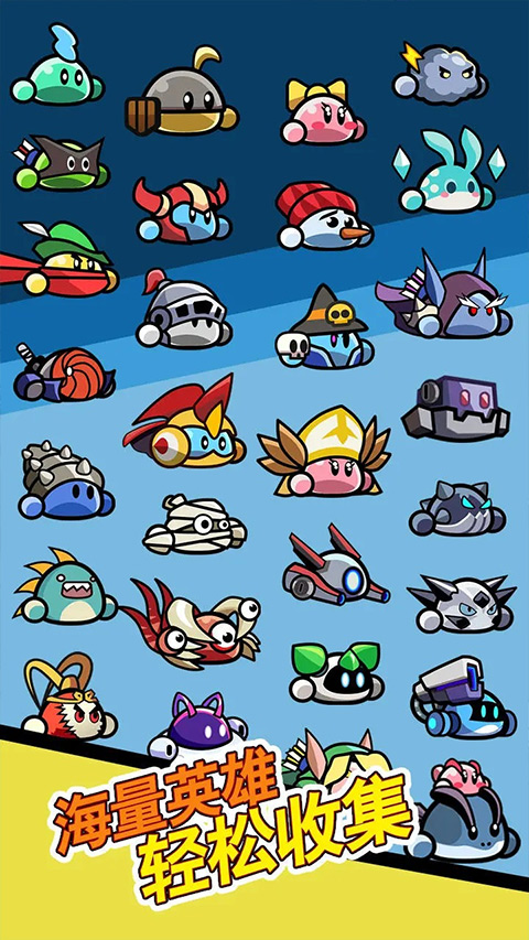 兔豆冒险手游截图