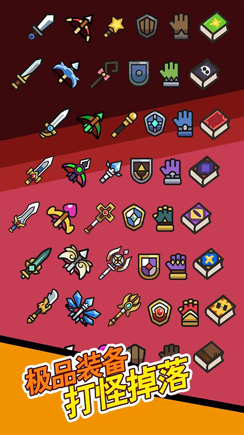 兔豆冒险手游截图