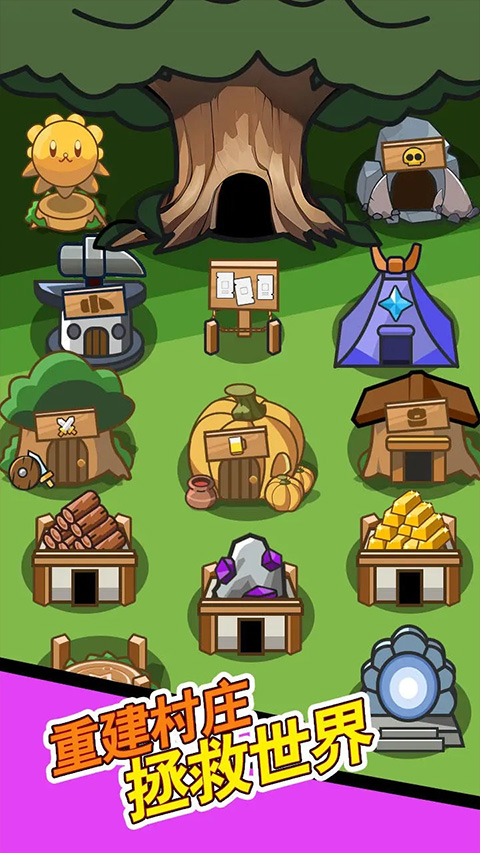 兔豆冒险手游截图