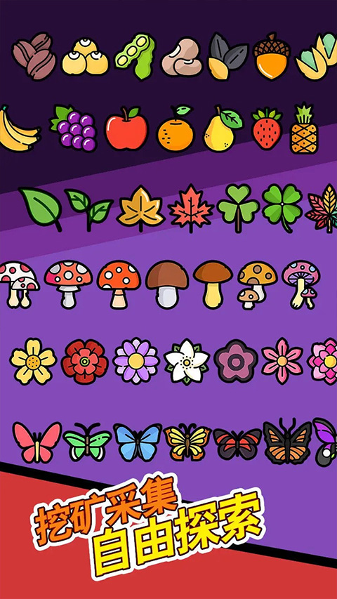 兔豆冒险手游截图