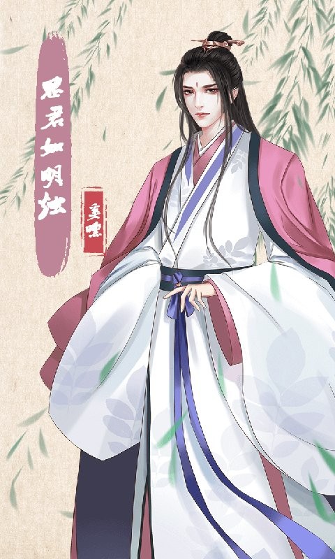 另一个我4手游最新版最新版截图1