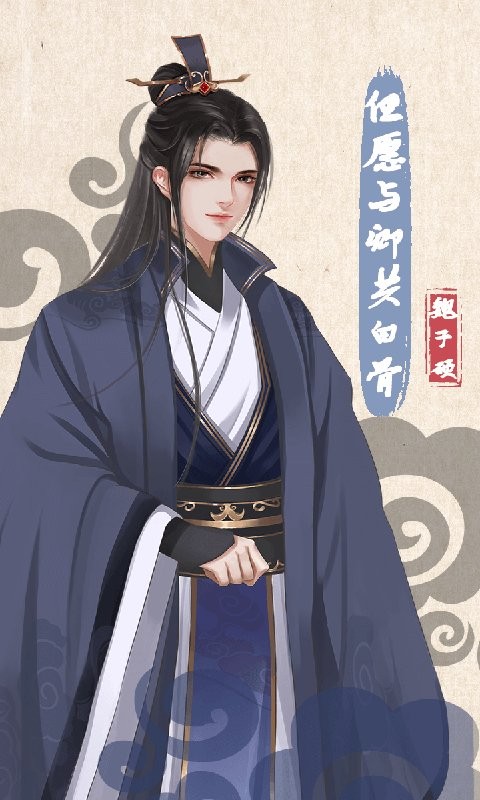 另一个我4手游最新版最新版截图2