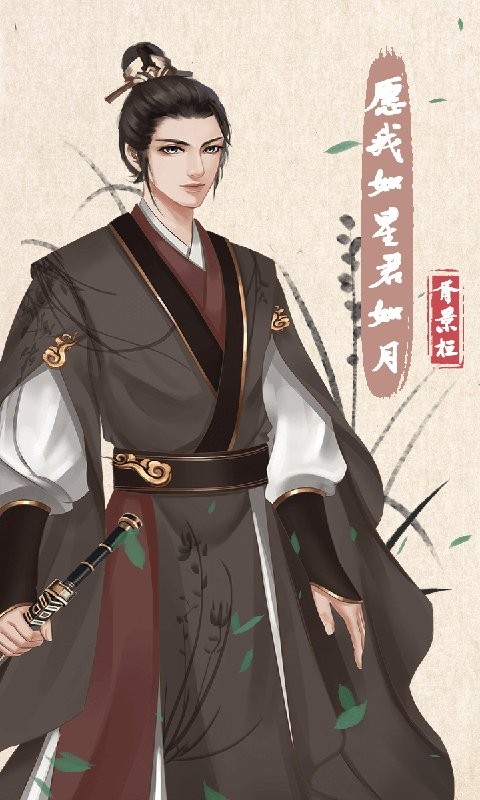 另一个我4手游最新版最新版截图3