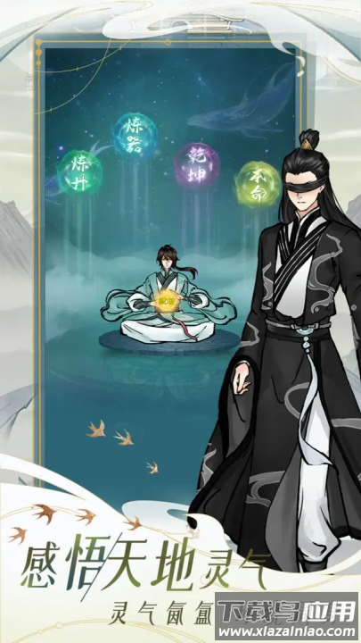 九天异闻录手游(九天异闻录(TapTap测试版))最新版截图1