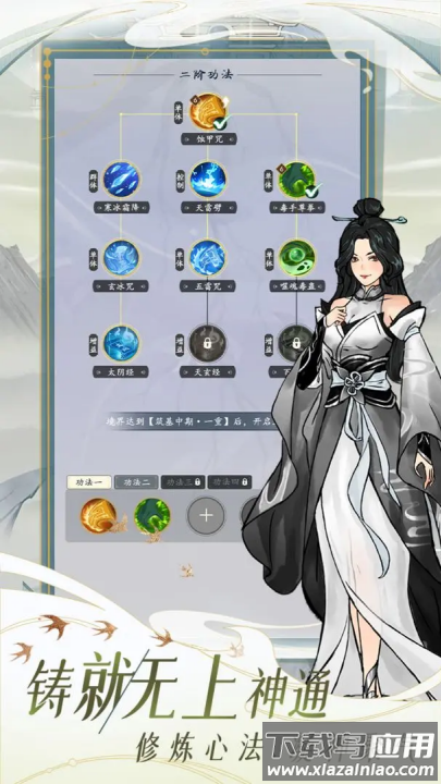 九天异闻录手游(九天异闻录(TapTap测试版))最新版截图4